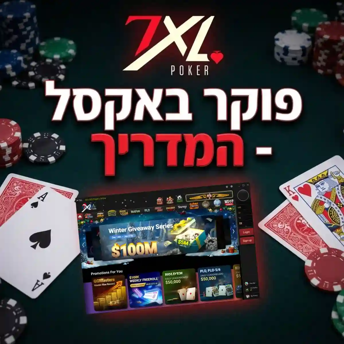 Poker on 7XL - The Complete Guide for the Israeli Player